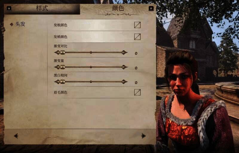 《上古卷轴4：湮灭重制版》捏脸步骤图19