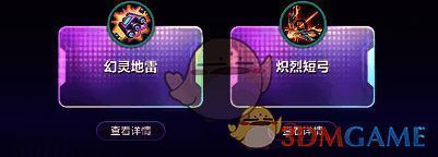 炽烈短弓相关图片