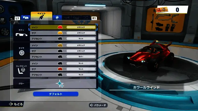 《索尼克赛车 交叉世界》相关图片4