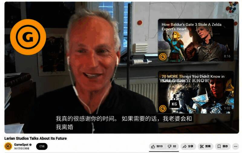 拉瑞安总裁接受采访相关图片2