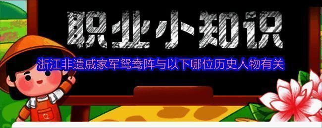 支付宝蚂蚁新村相关图片 1