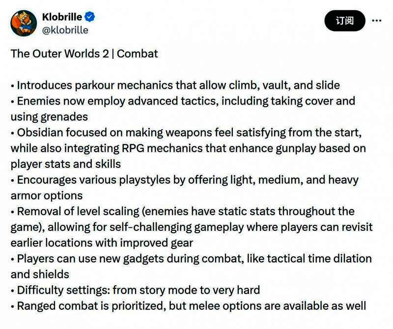 《天外世界2》战斗总结图片