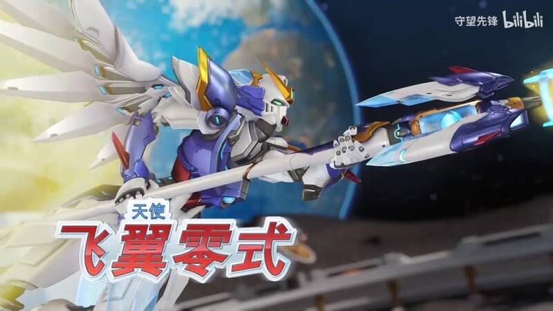 《守望先锋2》与《新机动战记高达W》联动视频截图3