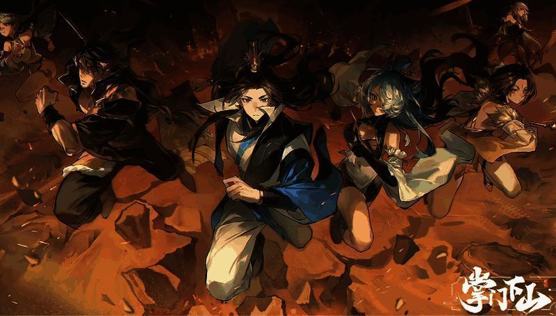 神农录界面展示图