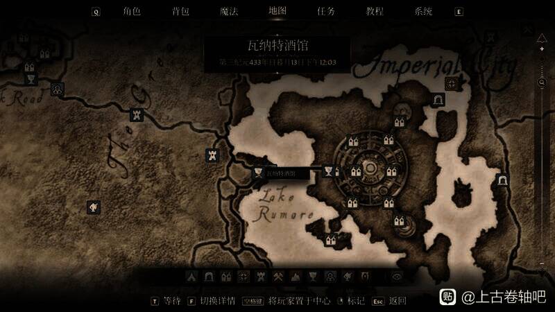 《上古卷轴4：湮灭重制版》游戏画面3