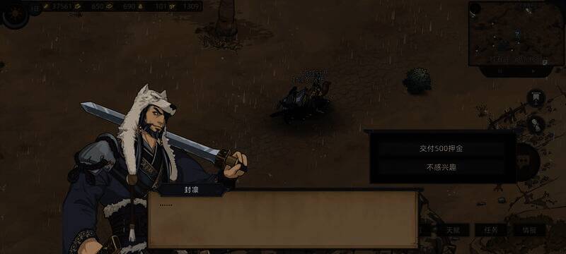 交付500乌塔界面图