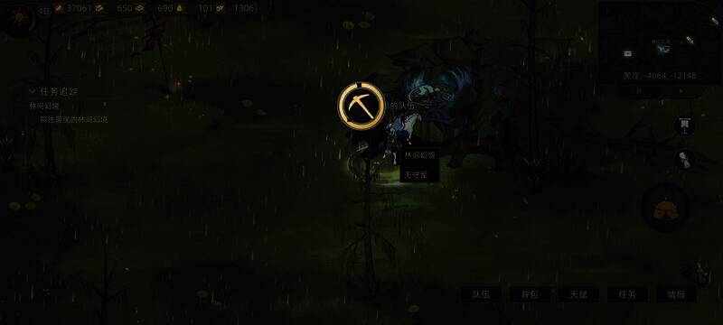 在副本中的界面图