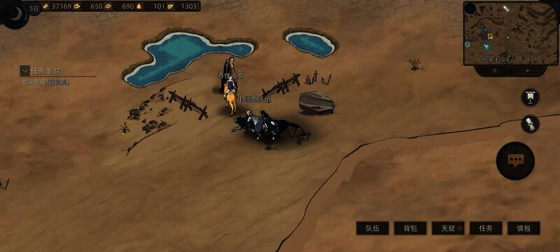 奇怪行商躲藏位置图