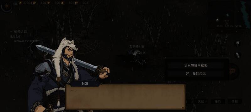 随便一个对话图