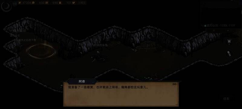 再次进入副本图