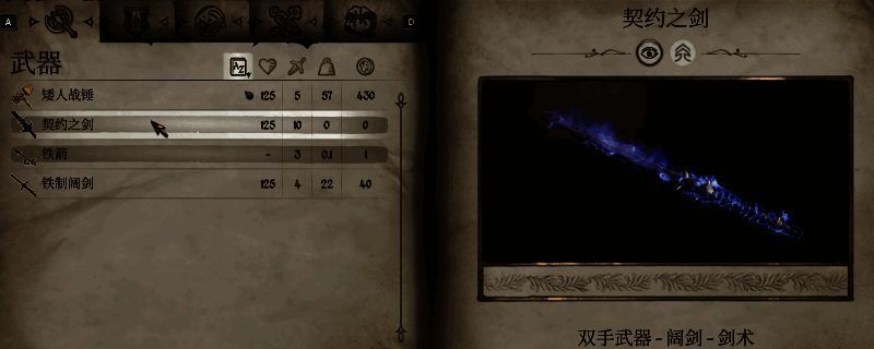 《上古卷轴4：湮灭重制版》相关画面