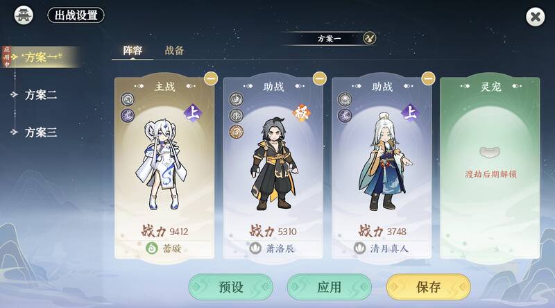 镇妖塔相关配图4