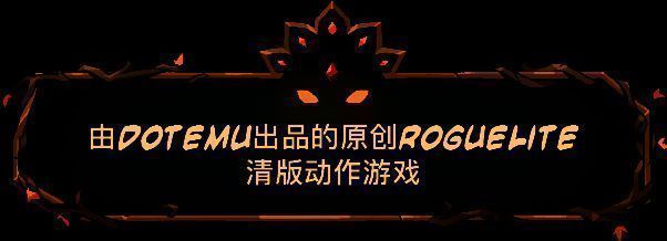 《绝对魔权》游戏画面示例7