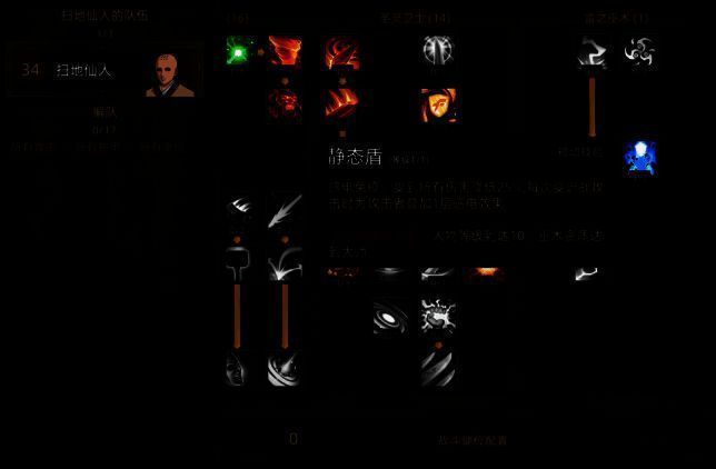 鱼人冠作用画面