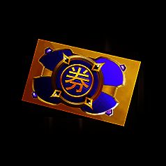 灵犀七曜签活动图片3