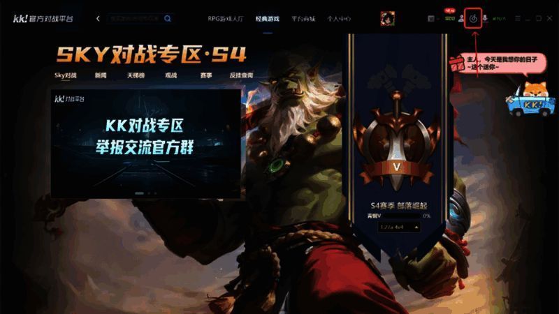 云音乐会员活动图片