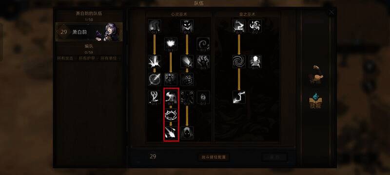 隐弓流核心技能图片