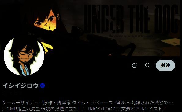 《428：被封锁的涩谷》新作相关画面2