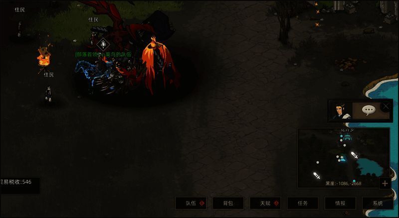 黑崖三人围锅交互画面