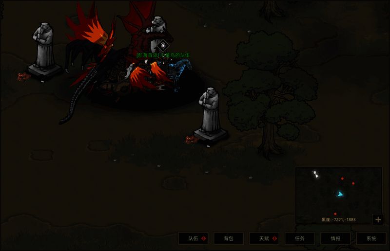 黑崖雕像送花交互画面