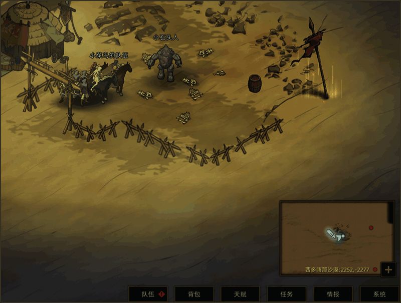 沙漠石头人第三次出现及战斗画面