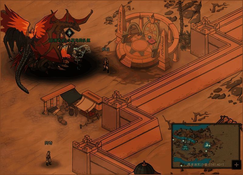 沙漠送阿丘玫瑰花交互画面