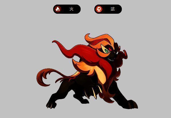 洛克王国世界炽心雄狮相关图片2