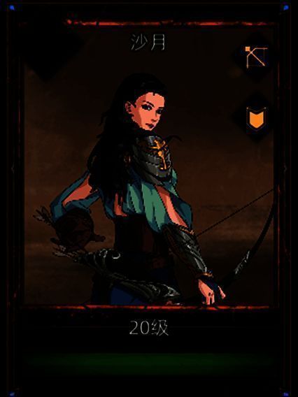 耶雅莉瓦英雄形象