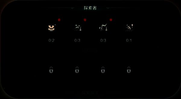 种田玩家天赋相关界面