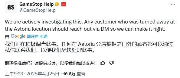GameStop门店相关场景图3