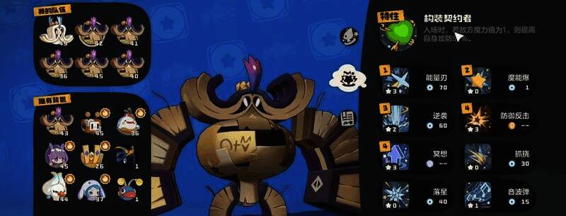 古卷匣魔像相关图片5