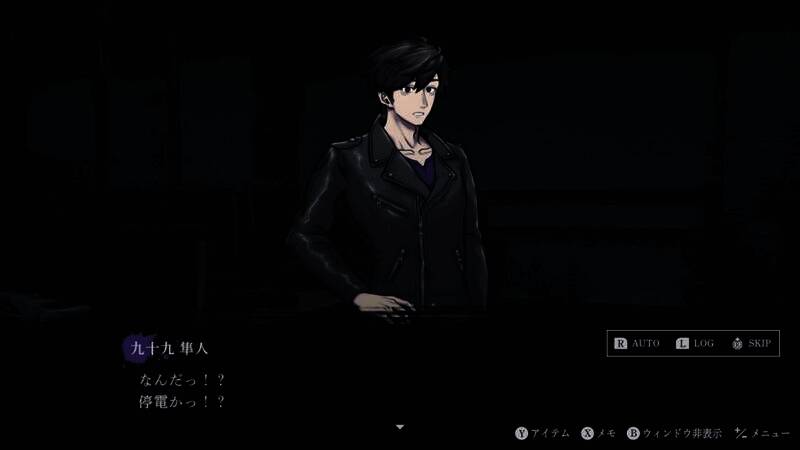 《连咒》游戏截图1