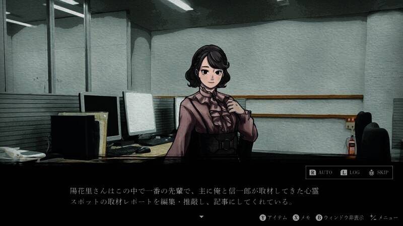 《连咒》游戏截图2