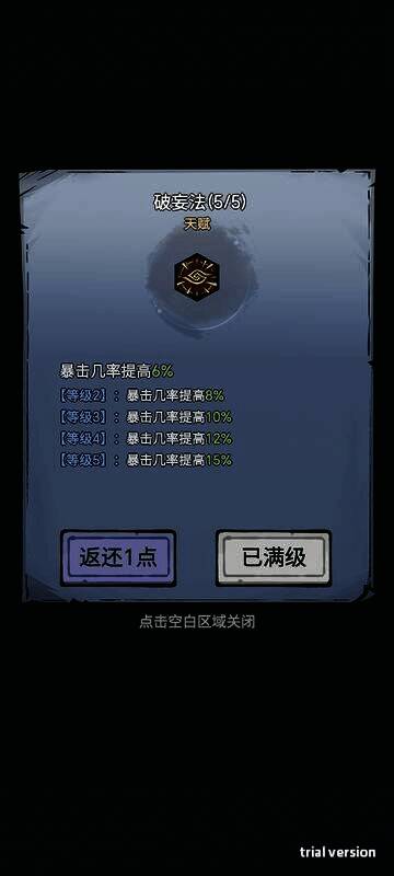 渔乐寻宝游戏相关图片4