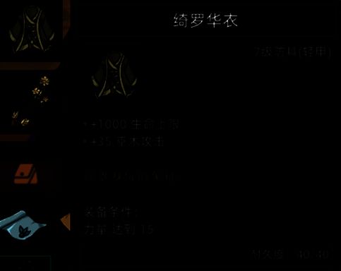 红石城废弃矿洞场景图