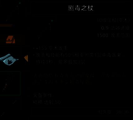 紫金戒指装备展示图