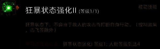 游戏前期地图画面图2