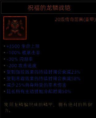 名刃.鬼烈武器效果展示图