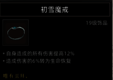 后期铠甲展示图