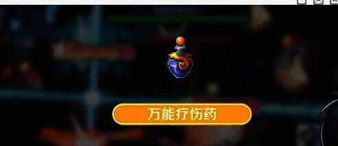 玩家与斯乌战斗图片