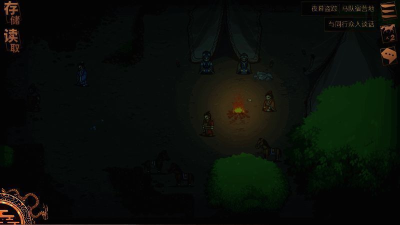 《建安外史》相关图片2