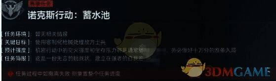 三角洲行动S4游戏场景相关图片