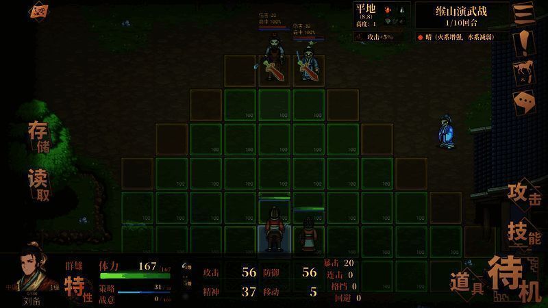 建安外史游戏画面相关图片6