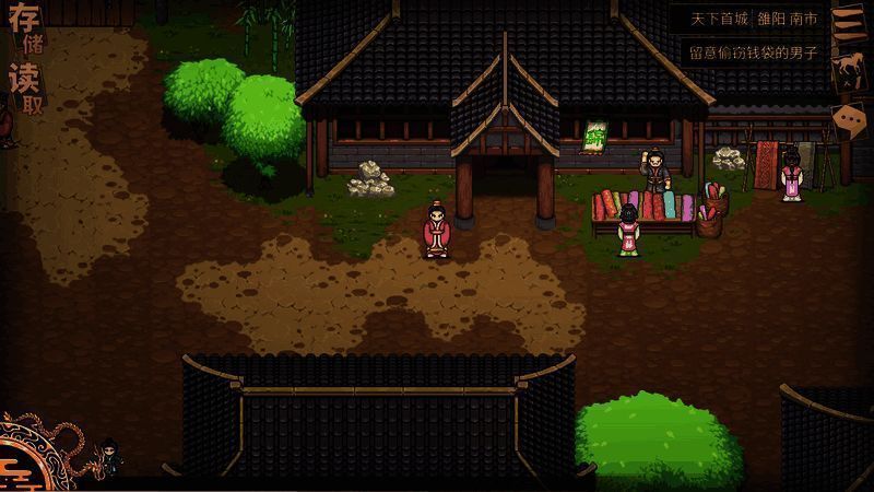 建安外史游戏画面相关图片7