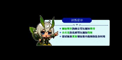 龙魂旅人相关图片5