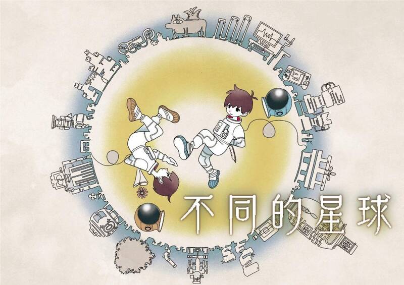 《不同的冬天》Steam商店相关图片