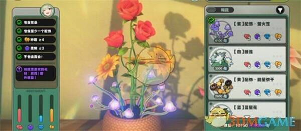 柏妮思 - 共同庆祝花束搭配示例