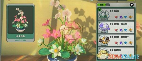 咔嚓仔的花艺委托花束搭配示例