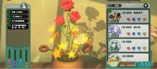 蕾的花艺委托花束搭配示例