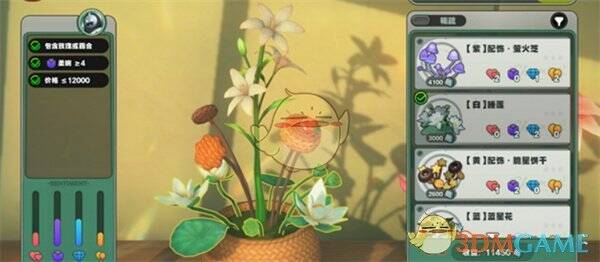 杜伊老爹的花艺委托花束搭配示例